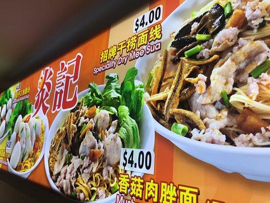 Yan Kee Noodle House